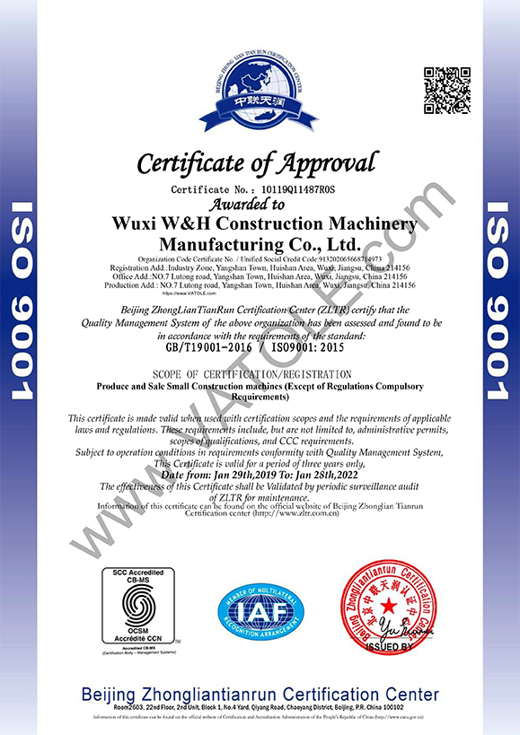 VATOLE-ISO9001认证